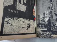 ビッグコミック　1968　9月　No.6