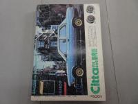 ビッグゴールド　1982　No.7