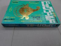 ビッグゴールド　1982　No.7