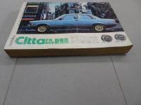 ビッグゴールド　1982　No.7