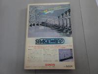 ビッグゴールド　1983　No.8