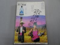 ビッグゴールド　1984　No.10