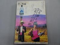 ビッグゴールド　1984　No.10