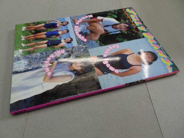 写真集 ジェリービーンズ 井側さやか 木下百花 小山亜希 JELLY BEANS