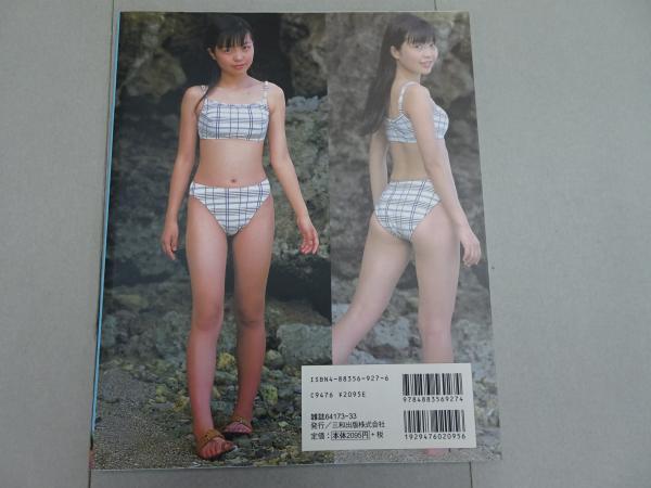 森林恵理奈:水の花 写真集 森林恵理奈 水の花 ～あおいはな～ 美少女写真集5(小町剛廣