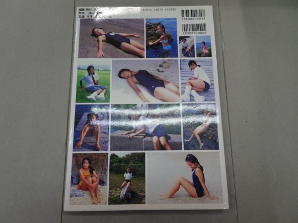写真集 パッションフルーツ 古山祐希乃 佐野有紀 佐藤紗季 新中涼子