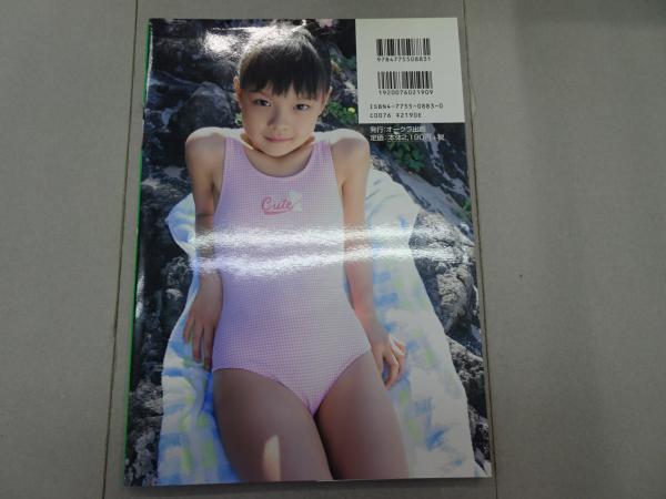 女性アイドル写真集　永倉れい9歳写真集 マスカット 楽天ブックス: マスカット - 永倉れい写真集 - 井上一真