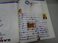 TYO　1990年 3月号　Vol.24　ティー・ワイ・オー　浅香唯・渡辺満里奈・乙女塾・南野陽子・小川範子・中山忍