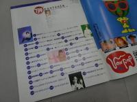 TYO　1990年 9月号　Vol.30　ティー・ワイ・オー　酒井法子・中山忍・ribbon・渡辺満里奈・浅香唯・小泉今日子・田村英里子