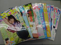 Sho→Boh ショーボー 10冊セット DVD欠品 一部切取り有り / 古本