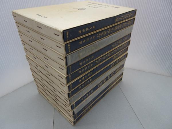 曹洞宗行持の仕方叢書 13巻茂木無文著 - 人文 曹洞宗行持の仕方叢書 13巻茂木無文著 - 人文