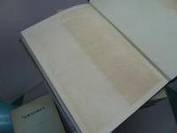 古坂地誌叢書　全16巻