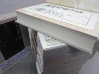 塚本邦雄全集　全15巻+別巻　※7巻・13巻・15巻・別巻 欠品　12冊セット