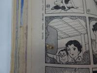 少女　1958年　9月号