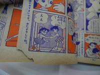 少女　1957年　9月号