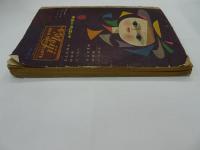 少女ブック　1956年　1月号