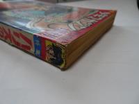 週刊　少年マガジン増刊　特集ハリスの旋風　1967年