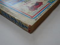 月刊　別冊　少年サンデー　1968年　2月号　特集アニマル１