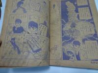 月刊　別冊　少年サンデー　1965年　6月号　特集伊賀の影丸