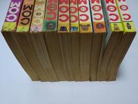 ＣＯＭ　1971年　1-12月号の内2月欠　10冊