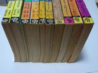 ＣＯＭ　1971年　1-12月号の内2月欠　10冊