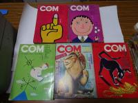 ＣＯＭ　1971年　1-12月号の内2月欠　10冊