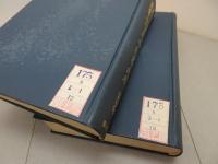 大神宮叢書 神宮年中行事大成　前篇・後篇　2冊セット　蔵印有り