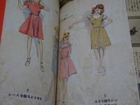 ひまわり　第5巻　第7号　昭和26年7月　