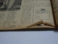ソレイユ　7号　昭和23年7月