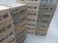 森銑三著作集　全12巻+別巻　計13冊