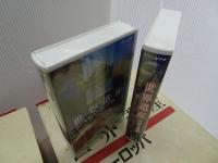 世界遺産　全12巻+ビデオ2巻　大型本