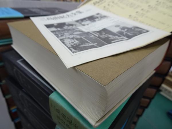 三島由紀夫 全集 全35巻+補巻1 計36冊 / 古本、中古本、古書籍の通販は