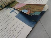 少女の友　別冊読物集　第1集　昭和23年 4月