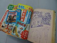 小学六年生　昭和30年 8月特大号　第8巻 第6号　夏休み愉快号