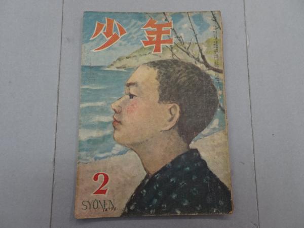 渡辺淳一 全集 全24巻 / 安藤書房 錦城店 / 古本、中古本、古