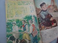 少年　昭和23年 4月号　第3巻 第4号　新学年お祝号