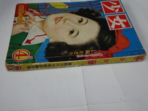 渡辺淳一 全集 全24巻 / 安藤書房 錦城店 / 古本、中古本、古書籍の通販は「日本の古本屋」 / 日本の古本屋
