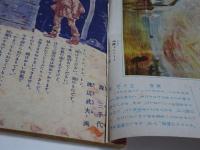 少女クラブ　昭和24年　11月号