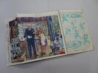 東光少年　昭和24年 7月号　第6号　少年傑作読物