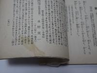 少年　明治38年8月号