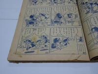 幼年クラブ　昭和25年　3月
