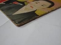 偉人絵本　乃木大将夫人　昭和14年2月
