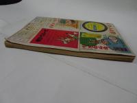 小学二年生　昭和25年　9月1日　九月号