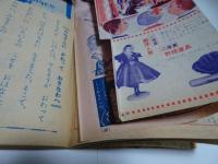 小学一年生　昭和29年　11月1日　十一月号