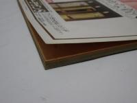 平凡パンチ　昭和50年　9月　臨時増刊　22