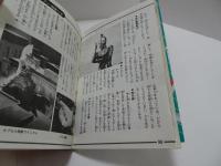 決定版　ウルトラマンＶＳ怪獣軍団　