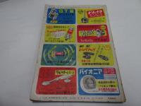 ラジオ技術　昭和25年　第4巻第6号