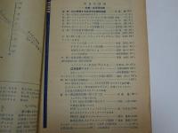 ラジオ技術　昭和25年　第4巻第10号