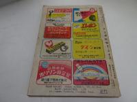 ラジオ科学　昭和26年　10月　第11巻第4号