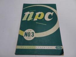 n.p.c ナショナルパーツファンサークル　NO.3 1954 5月